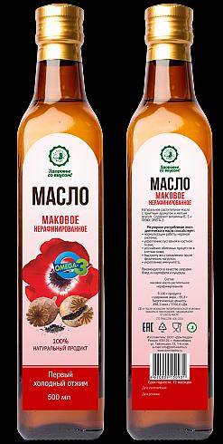 Маковое масло 500 мл ОПТ фото 1