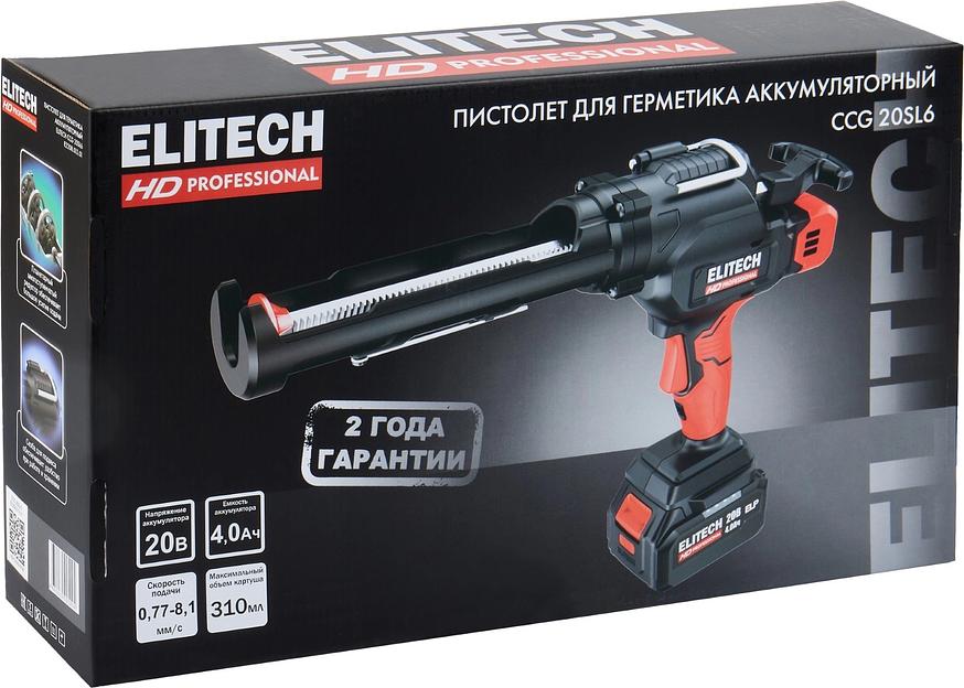 Пистолет для герметика Elitech HD Professional CCG 20SL6 (E2208.013.01) аккумуляторный закрытый для герметиков черный/красный (205762) фото 4