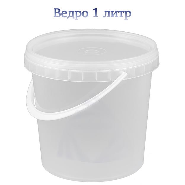 Ведро пластиковое с крышкой 1 л опт фото 1