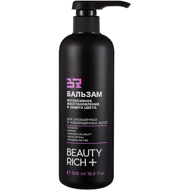 Бальзам Beauty Rich «Интенсивное восстановление и защита цвета», 500 мл ОПТ фото 1