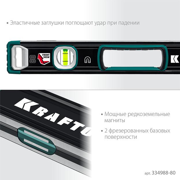 KRAFTOOL A-RATE CONTROL, 800 мм, точность 0.3 мм/м, с зеркальным глазком, сверхпрочный магнитный уровень (34988-80) фото 5
