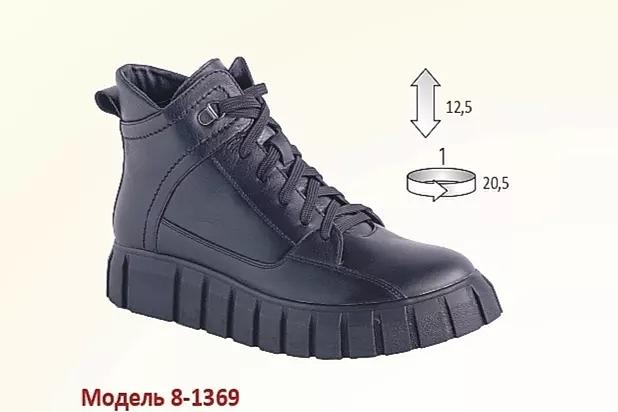 Кроссовки женские 8-1369 фото 1