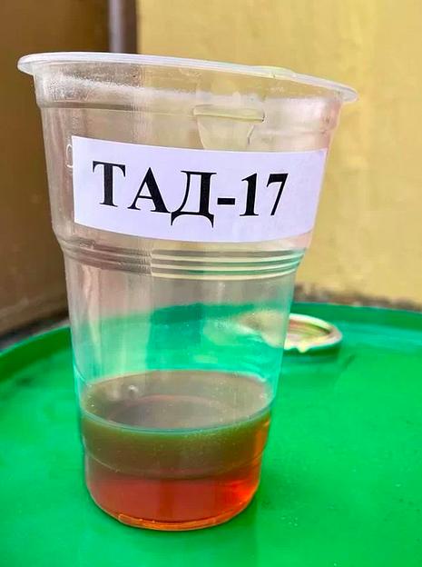 Масло трансмиссионное тад-17 фото 1