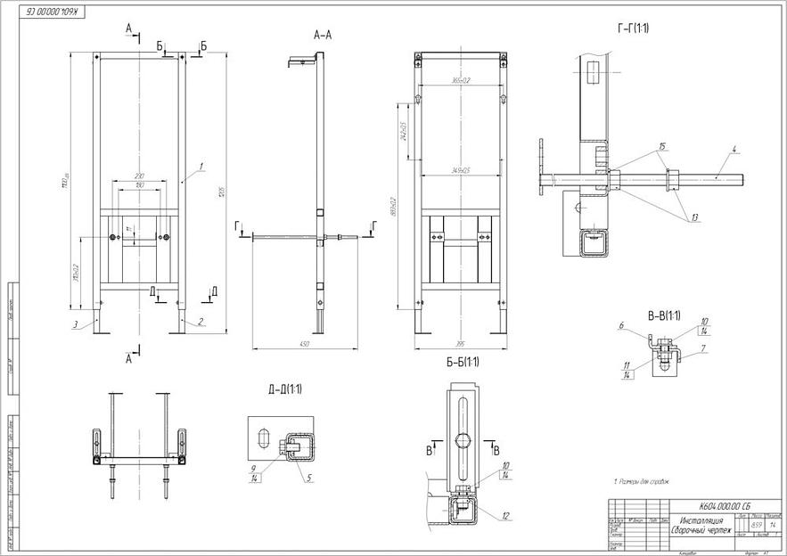 Комплект CITY CO DPL EO slim + LINK PRO + ESTETICA хром глянцевый​ фото 2