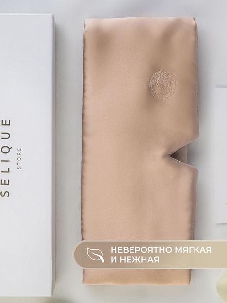 Шёлковая маска для сна Deep Sleep «Cappuccino» ОПТ фото 8