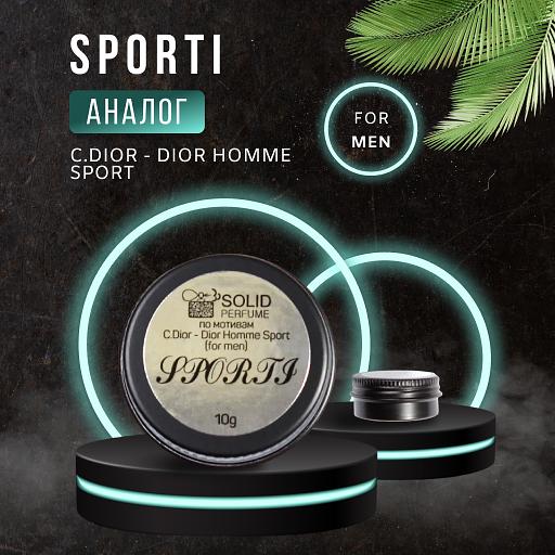 Сухие духи «SPORTI» (по мотивам C.Dior — Dior Homme Sport) ОПТ фото 1