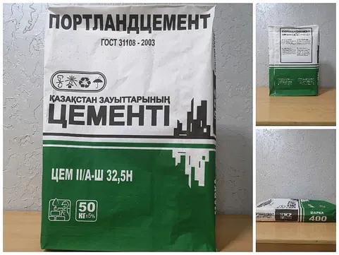 Цемент марки М400 ОПТ фото 1