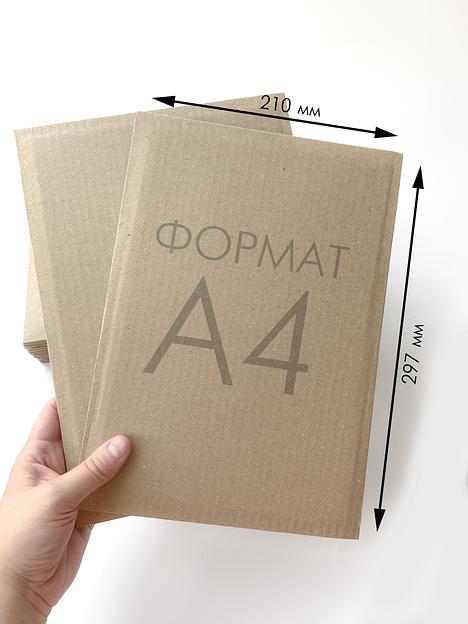 Гофрокартон листовой трехслойный. Упаковка 10 шт. Картон A4 - 210х297 мм, Опт фото 3