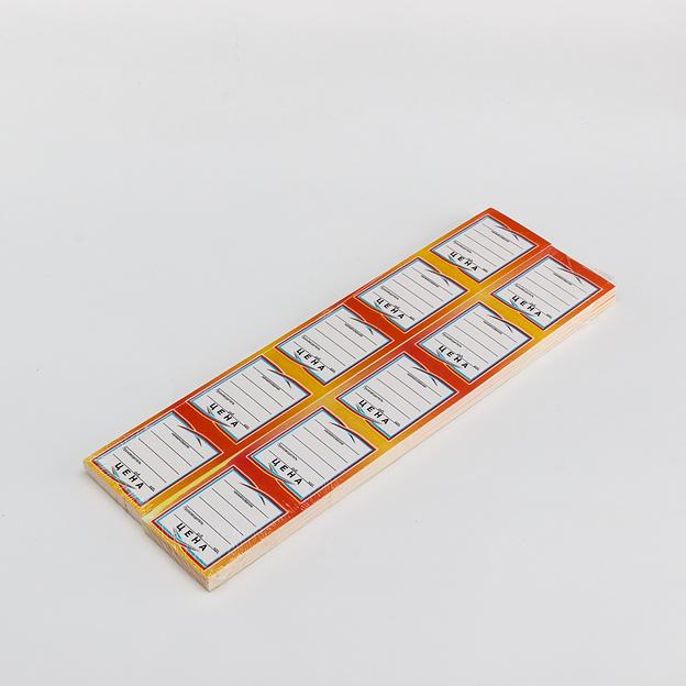 Ценники картонные "Бабочка/Индекс/Сабля" 10-ка 25л фото 1