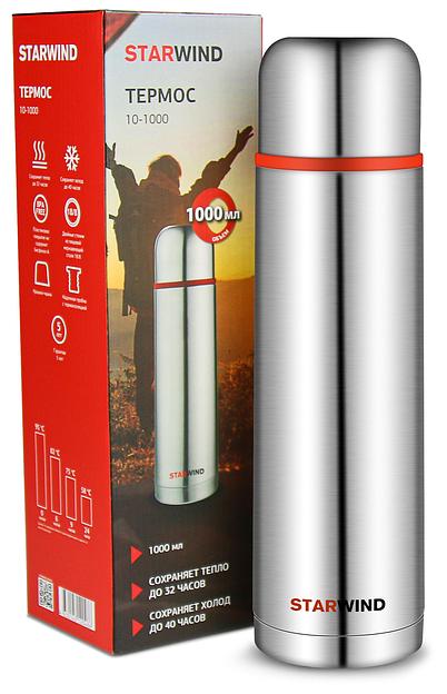 Термос Starwind 10-1000 1л. серебристый/красный картонная коробка фото 8