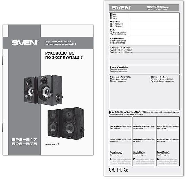 SVEN SPS-517, чёрный, акустическая система 2.0, USB, мощность 2x3 Вт(RMS) SVEN SPS-517 (SV-016180) фото 3