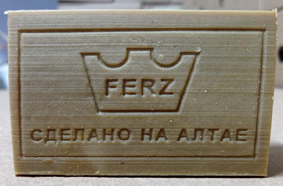 Мыло хозяйственное 72%, 200гр FERZ фото 3