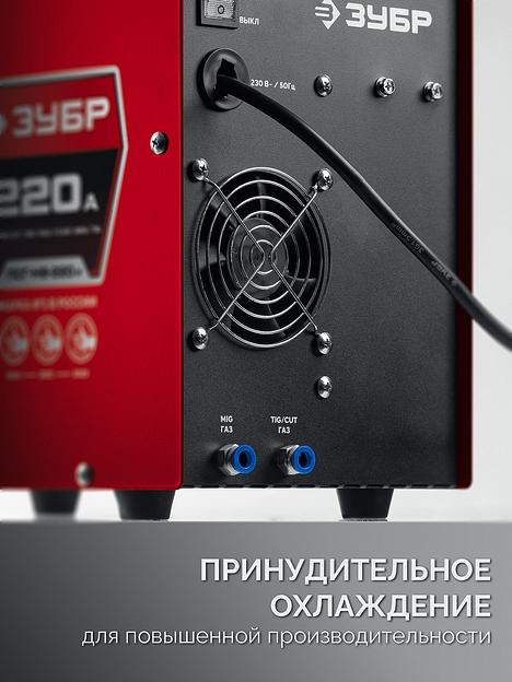 ЗУБР MIG & CUT 5-в-1, MIG / MAG, PLASMA CUT, FCAW, MMA, TIG, 220 А, полуавтомат сварочный, с газом / без газа, горелка ПСГ-220 (ПСГ-М9-220-Р) фото 10