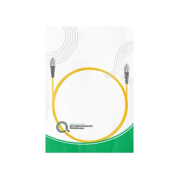 Патч Корд Оптоволоконный FC/UPC-FC/UPC SM 9/125 Simplex 3.0мм 1 м фото 3