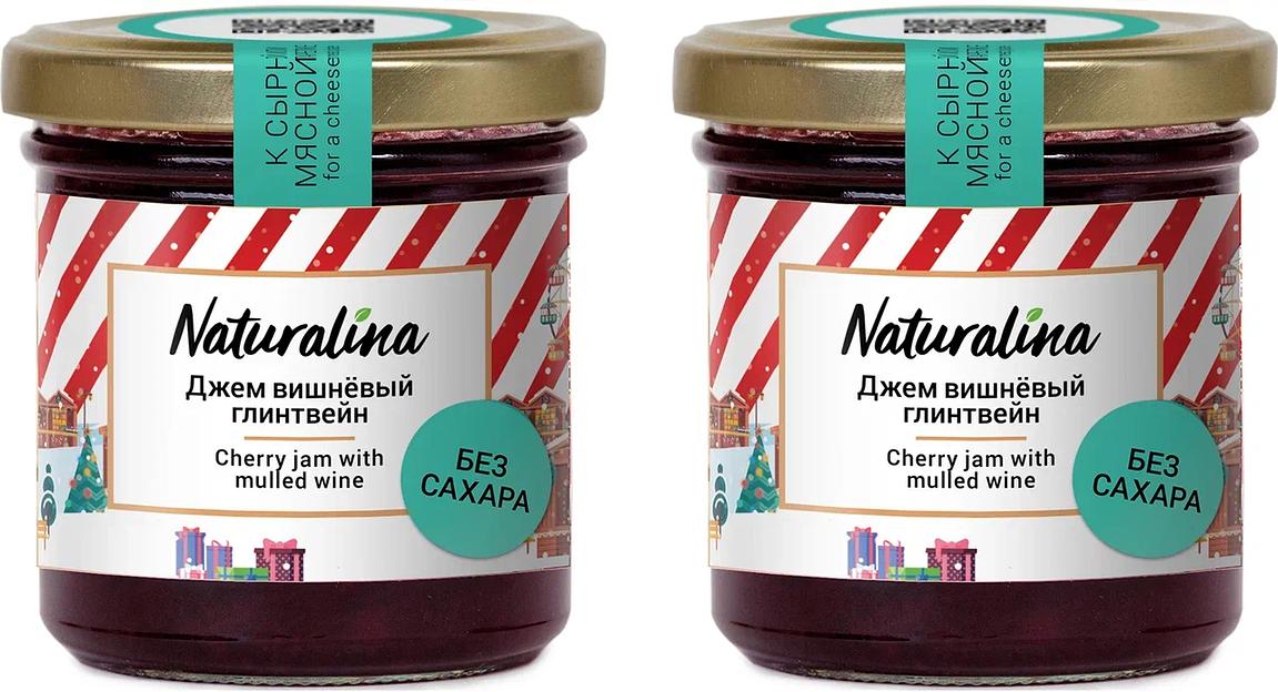 Джем вишнёвый глинтвейн без сахара ОПТ фото 1