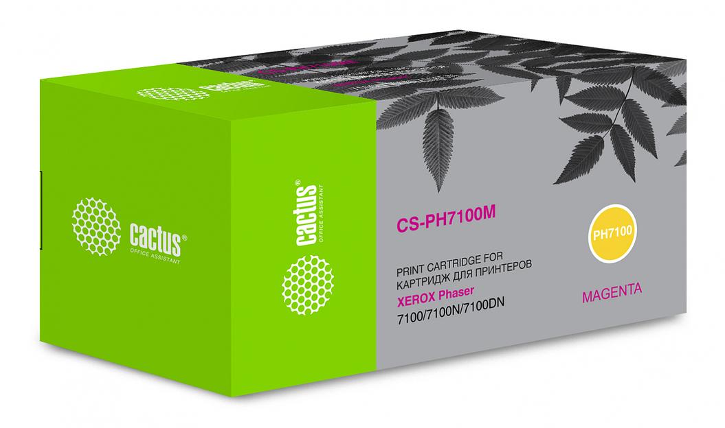 Картридж лазерный Cactus CS-PH7100M 106R02607 пурпурный (4500стр.) для Xerox Phaser 7100/7100N/7100DN фото 1