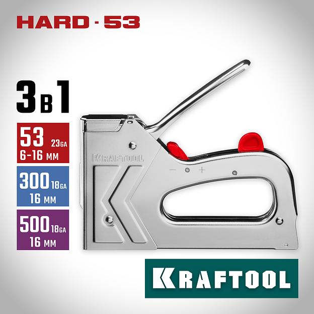 KRAFTOOL EXTREM 53, тип 53 (A/10/JT21) 23GA (6 - 16 мм)/300/500, стальной рессорный степлер (3180) фото 2