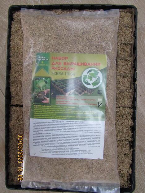 Большой набор для выращивания рассады «Terra Husk» 88 торфяных горшочков ОПТ фото 5