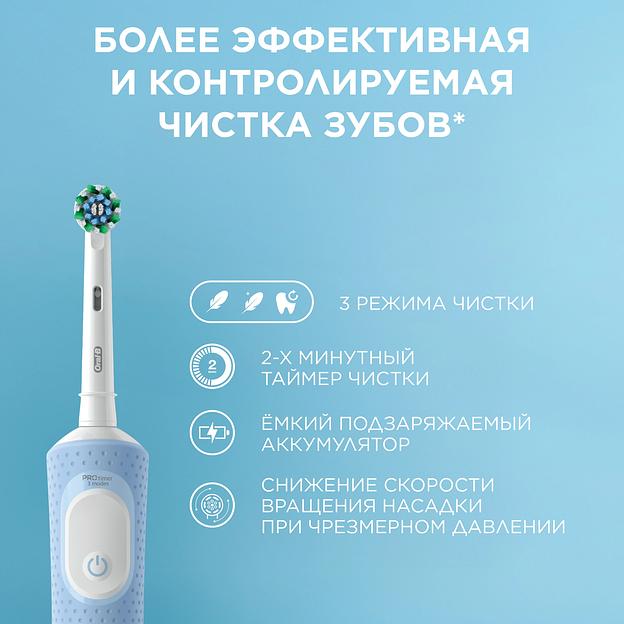 Зубная щетка электрическая Oral-B Vitality Pro 80870247 голубой фото 3