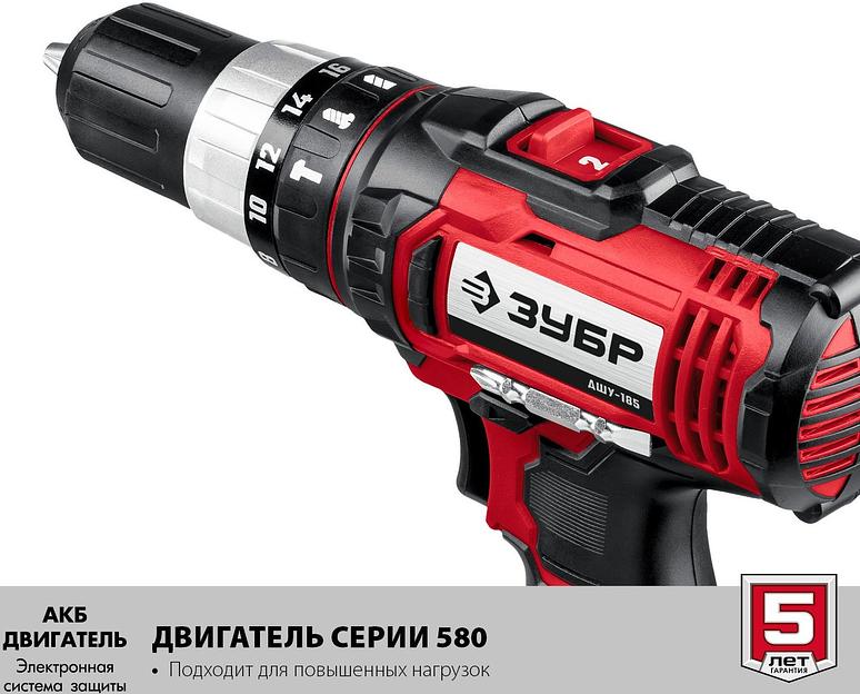 Дрель-шуруповерт Зубр ДШУ-185 аккум. патрон:быстрозажимной фото 7