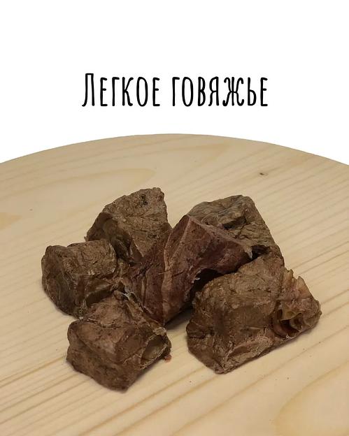 Лакомства для собак DogSweets «Лёгкое говяжье» 50 г фото 2