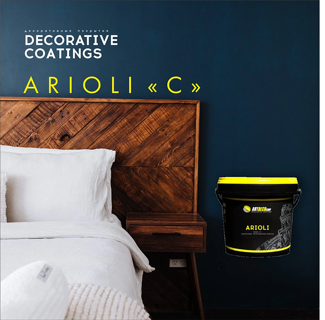 Arioli краска интерьерная колеруемая, база С ОПТ фото 1