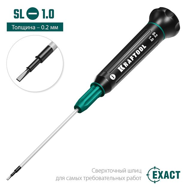 KRAFTOOL Precision SL1.0, отвертка для точных работ (25681-1.0) фото 2