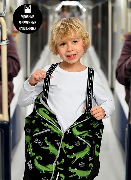 Комбинезон №29 Крокодилы, арт 238Ф (122 см) фото 7