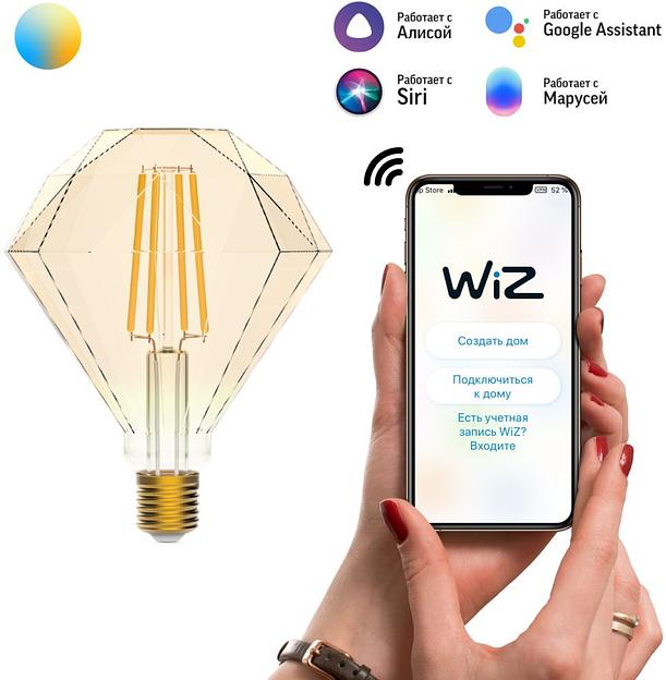 Умная лампа Gauss IoT Smart Home E27 6.5Вт 720lm Wi-Fi (упак.:1шт) (1370112) фото 3
