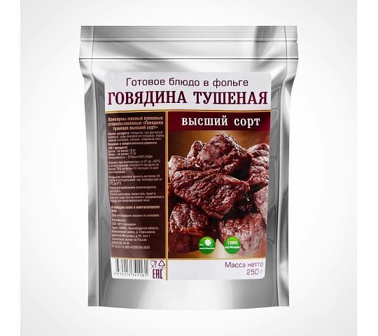 Реторт-пакет под стерилизацию ОПТ фото 1