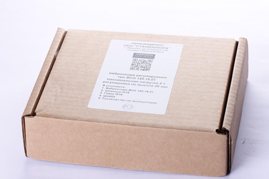 Виброизолирующая регулируемая опора ВСО150.16.01 фото 7