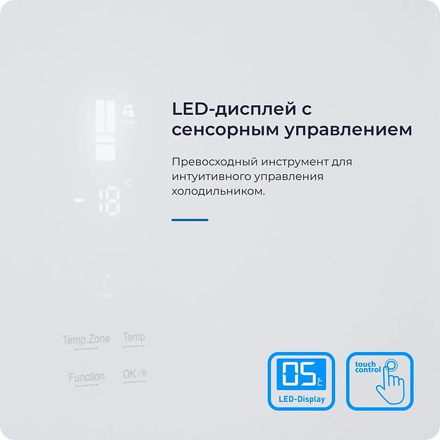 Холодильник Zugel ZRFD361W 3-хкамерн. белый инвертер фото 9