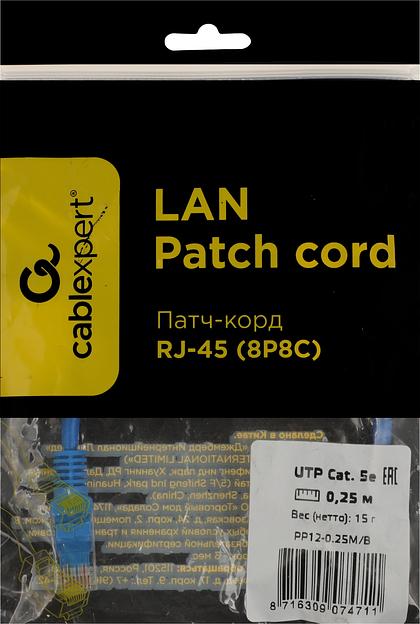 Патч-корд PP12-0.25M/B 1000G UTP 4 пары cat5E CCA molded 0.25м синий RJ-45 (m)-RJ-45 (m) фото 3