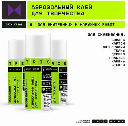 Клей для творчества «GFIX CREAT» фото 2