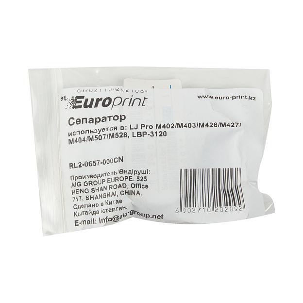 Сепаратор Europrint RL2-0657-000CN (для принтеров с механизмом подачи типа M402) RL2-0657-000CN фото 3