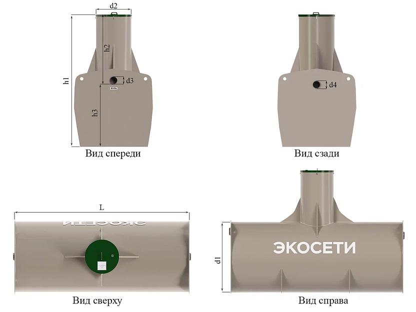 Жироуловитель промышленнный горизонтальный «Овас-А» фото 1