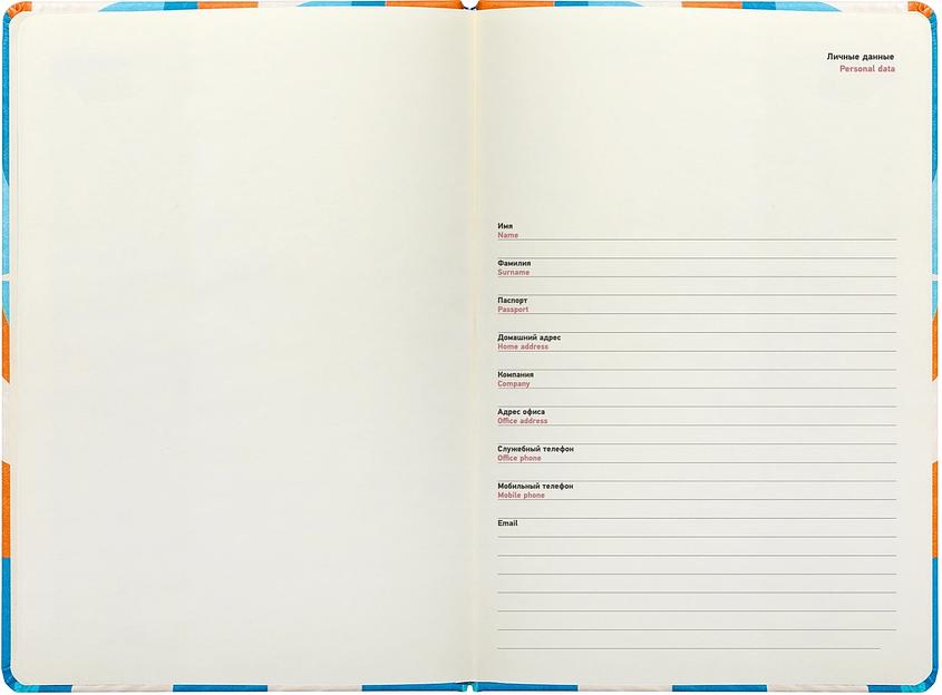 Ежедневник Deli COLORING CN148 A5 обложка картон 136стр. розовый/голубой фото 3