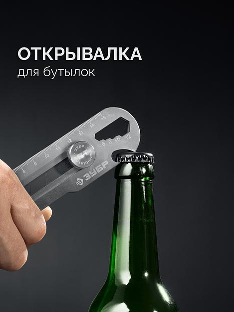 ЗУБР Терминатор-25, 25 мм, цельнометаллический нож с винтовым фиксатором, Профессионал (09186) фото 3