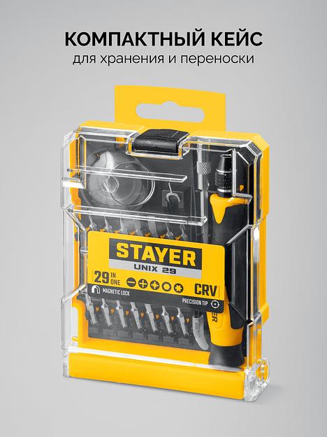 STAYER UNIX-29 набор для точных работ (25614) фото 5