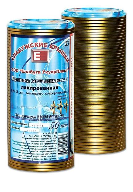 Крышка СКО 82 в столбцах по 50 шт «Елабужская крышка» Опт фото 1