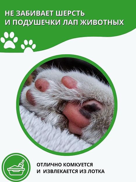 Комкующийся наполнитель для домашних животных гипоаллергенный Чистый Том 2 кг (5 л) фото 4