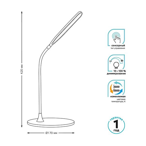 Светильник Gauss GT5021 настольный на подставке белый 8Вт фото 5