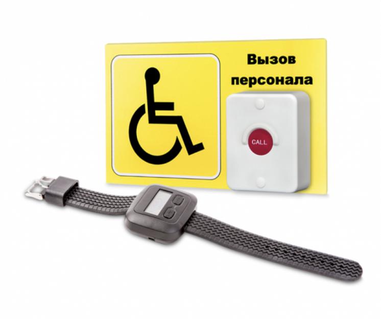 Комплект проф № 1 - для вызова персонала фото 1