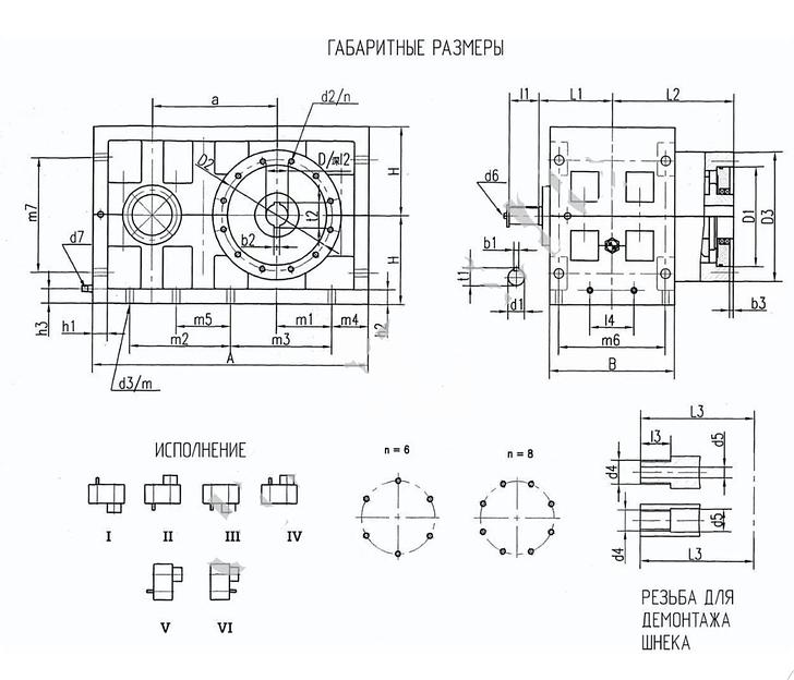 Редуктор ZLYJ-315 фото 3