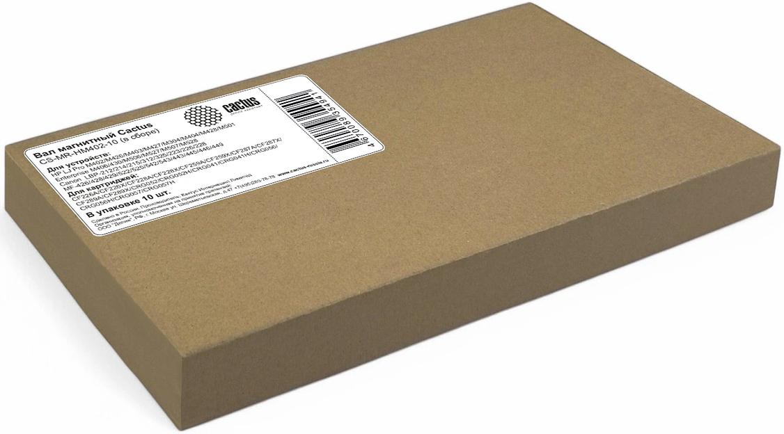 Вал магнитный Cactus CS-MR-HM402-10 (в сборе) для HP LJ Pro M402/M426/M403/M427/M304/M404/M428/M501 Enterprise M406/430/M506/M527/M507/M528 Canon LBP-212/214/215/312/325/223/226/228 MF-426/428/429/522 фото 2