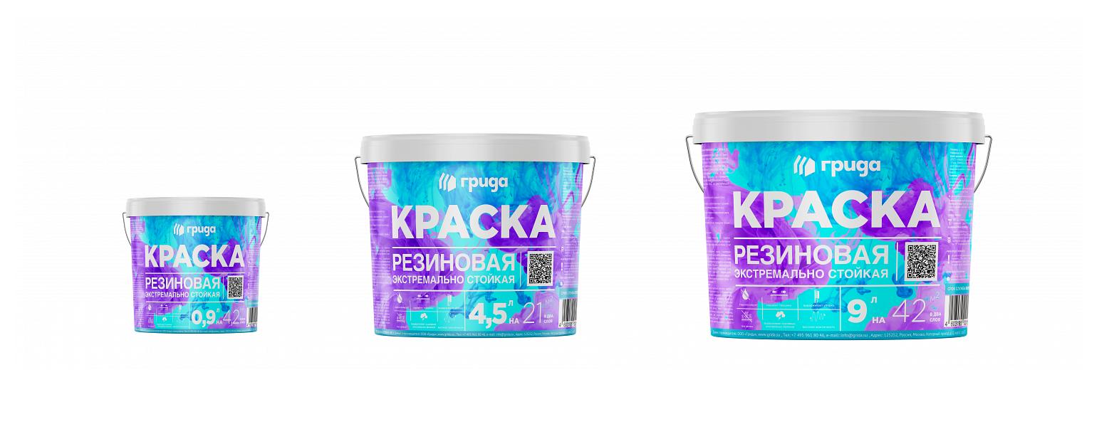 Резиновая экстремально стойкая краска (База А, C) фото 1