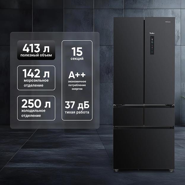 Холодильник Tesler RFD-427BI 2-хкамерн. графит глянц. инвертер фото 4