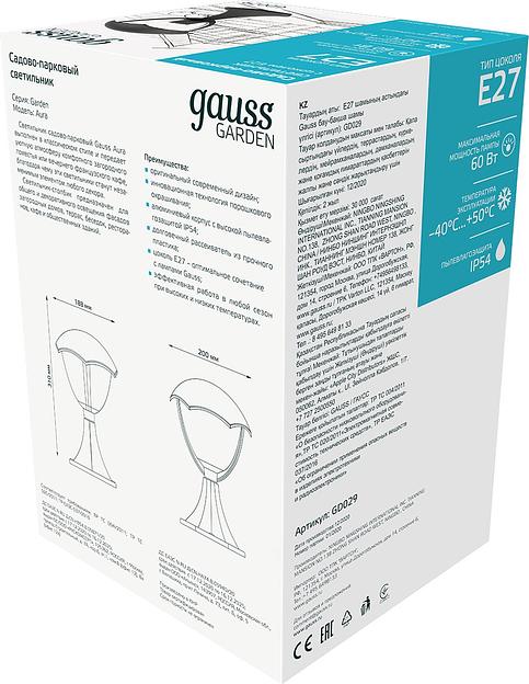 Светильник садово-парк. Gauss GD029 60Вт ламп.:1шт черный фото 5