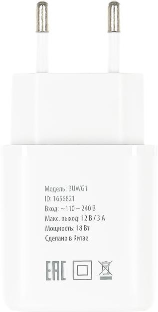 Сетевое зар./устр. Buro BUWG1 3A QC белый (BUWG18P100WH) фото 4