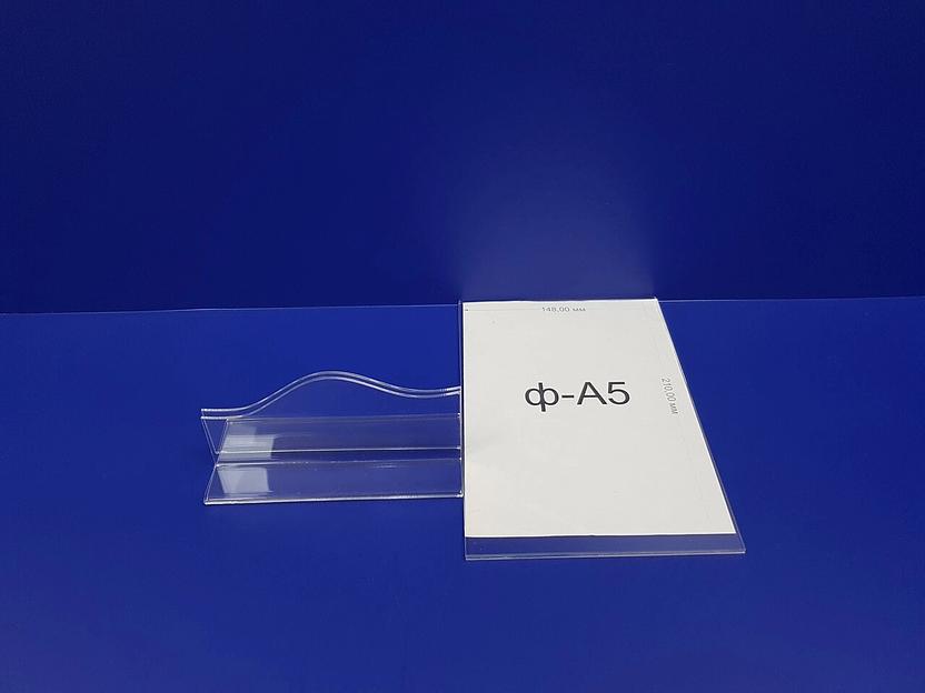 Менюхолдер из оргстекла двусторонний вертикальный формат а5. фото 2